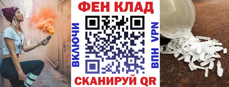 гидра ONION где продают Самара АМФЕТАМИН 98%