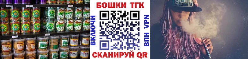 Еда ТГК конопля  Самара 
