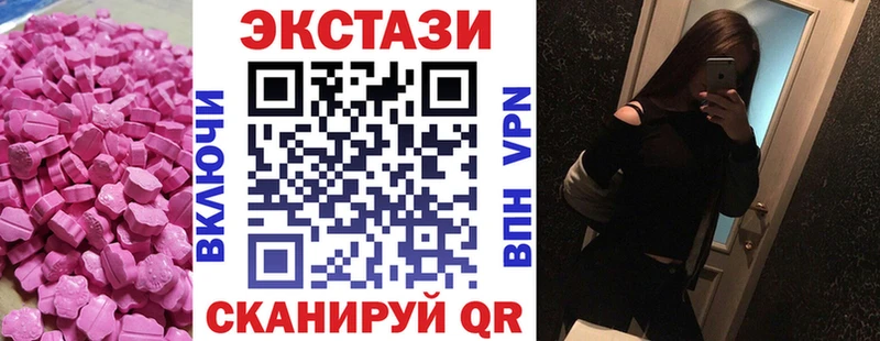 Экстази бентли darknet официальный сайт Самара