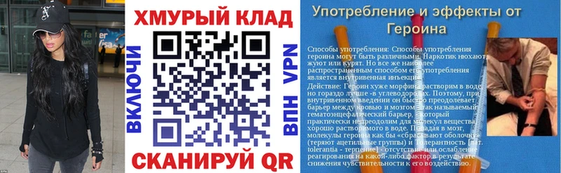 купить наркоту  Самара  Героин афганец 