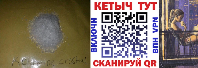 блэк спрут зеркало Самара Кетамин VHQ
