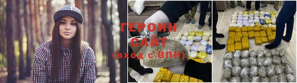 не бодяженный Волоколамск