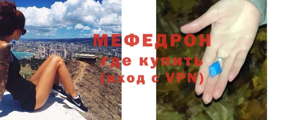 COCAINE Волосово