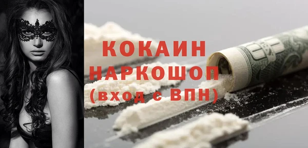 не бодяженный Волоколамск