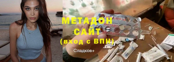 эйфоретик Володарск