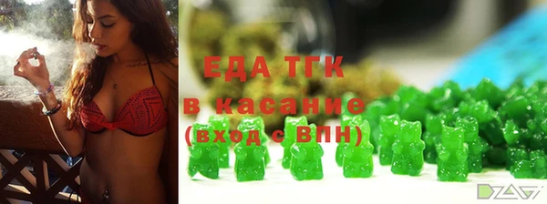 эйфоретик Володарск