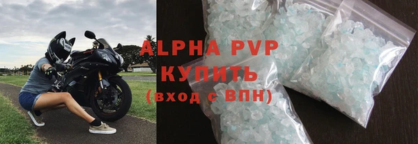 эйфоретик Володарск