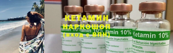 не бодяженный Волоколамск