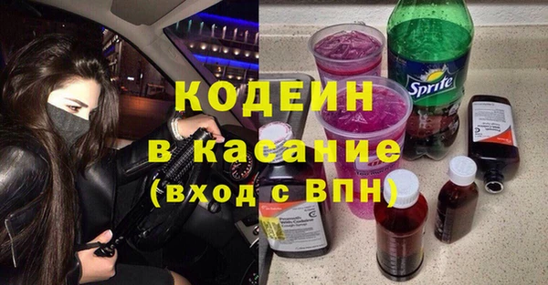эйфоретик Володарск