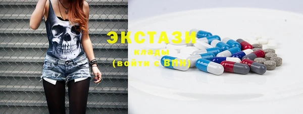 COCAINE Волосово