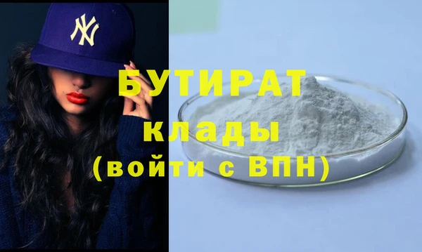 COCAINE Волосово