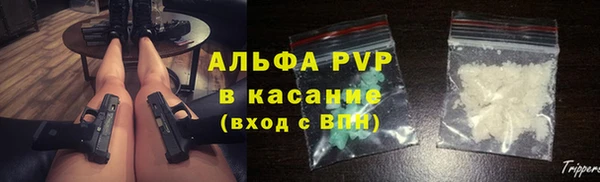 COCAINE Волосово