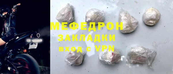не бодяженный Волоколамск