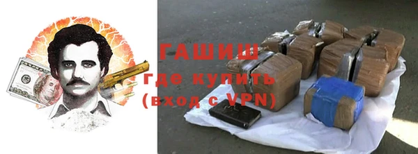 COCAINE Волосово