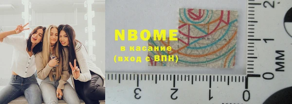эйфоретик Володарск