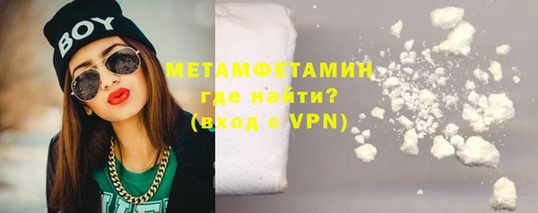 эйфоретик Володарск