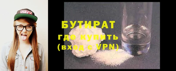 не бодяженный Волоколамск