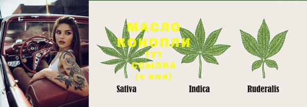 эйфоретик Володарск