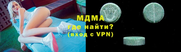 COCAINE Волосово
