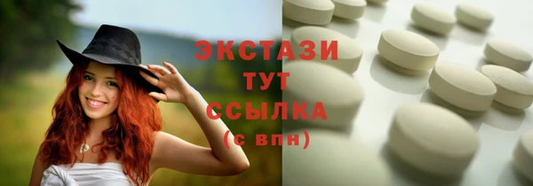 эйфоретик Володарск