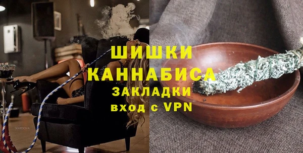 эйфоретик Володарск
