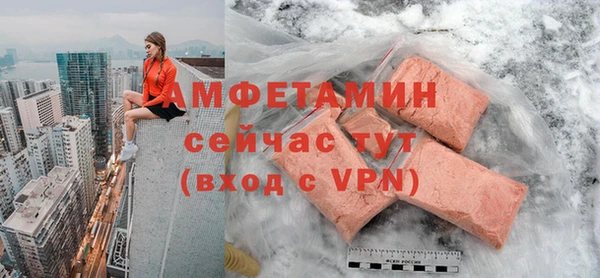 эйфоретик Володарск