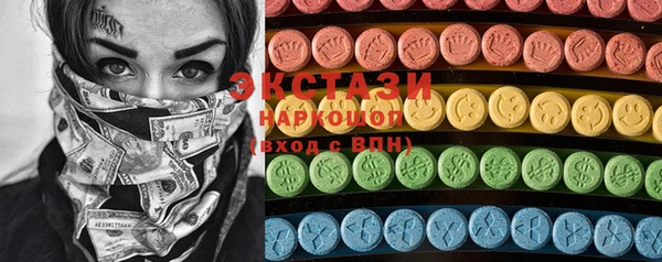 COCAINE Волосово