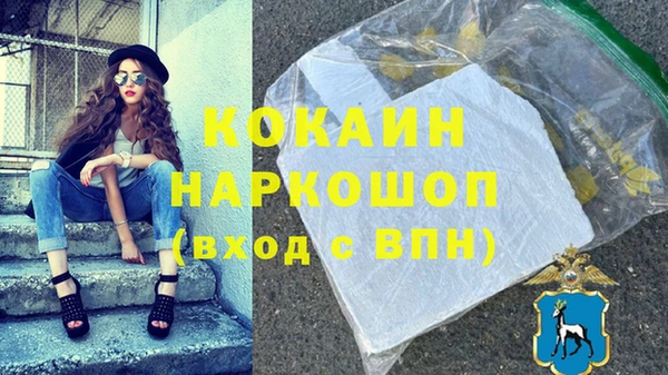 эйфоретик Володарск