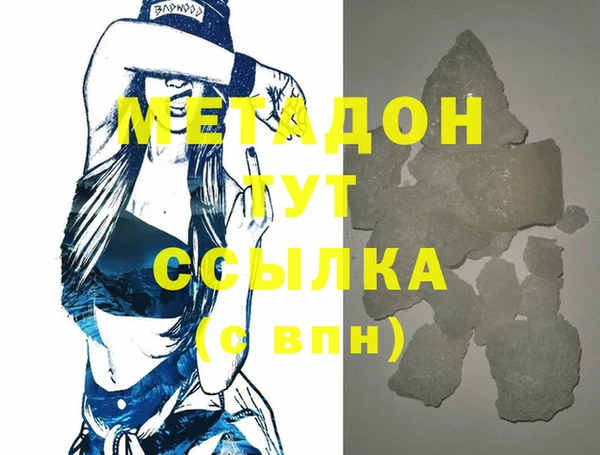 COCAINE Волосово