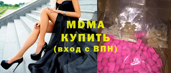COCAINE Волосово
