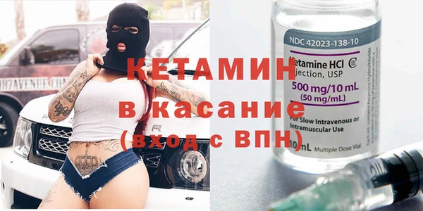 не бодяженный Волоколамск
