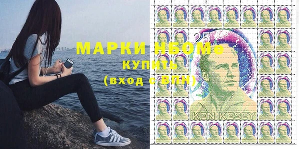 эйфоретик Володарск