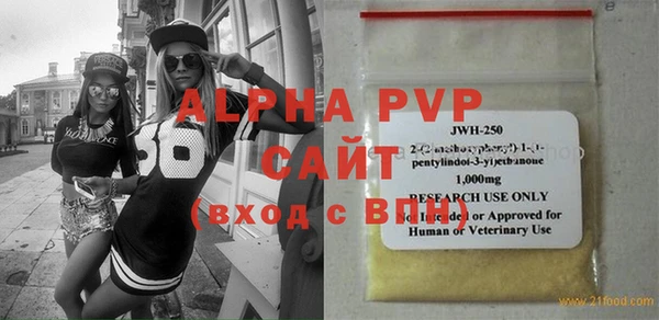 эйфоретик Володарск