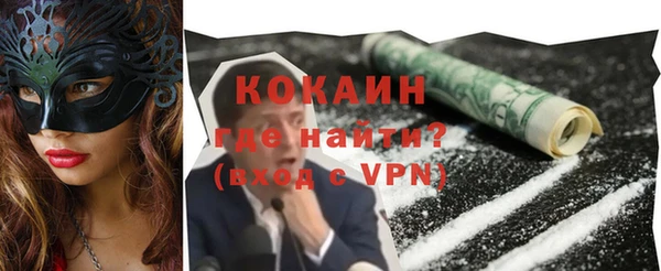эйфоретик Володарск