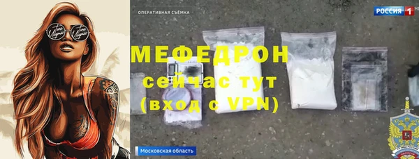 эйфоретик Володарск