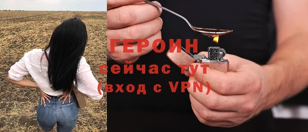 COCAINE Волосово