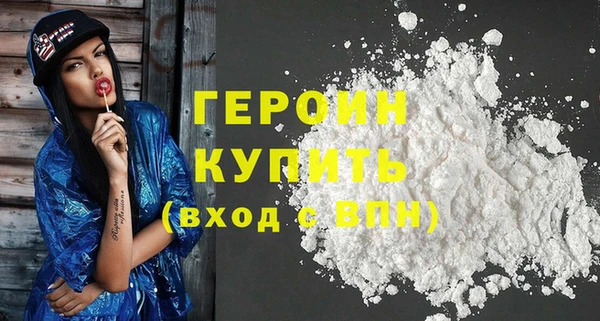 эйфоретик Володарск