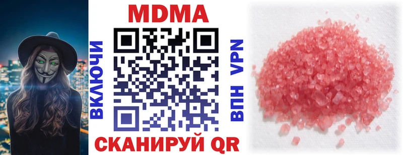 где продают наркотики  Самара  MDMA молли 