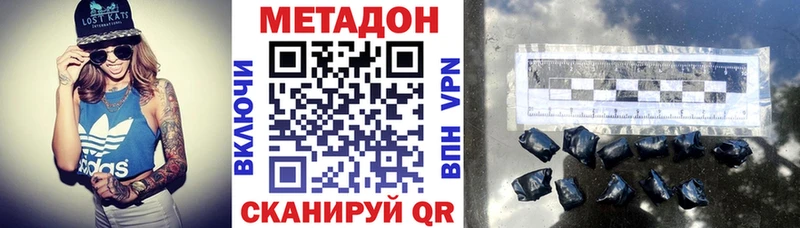 цены наркотик  Самара  МЕТАДОН VHQ 