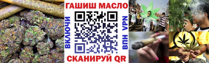ТГК вейп  Самара 